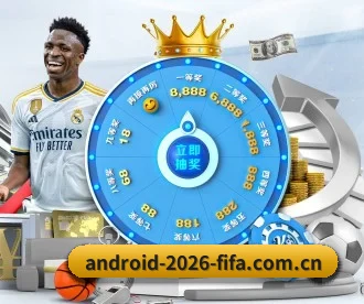 世界杯买球网站 APP 深度功能